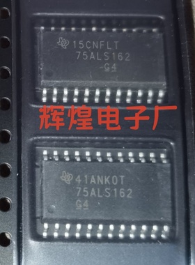 SN75ALS162DWR 75ALS162 封装SOP贴片 全新原装