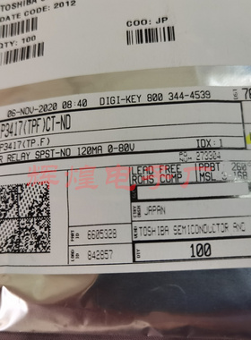 TLP3417(TPF) TLP3417 封装VSON4 全新原装