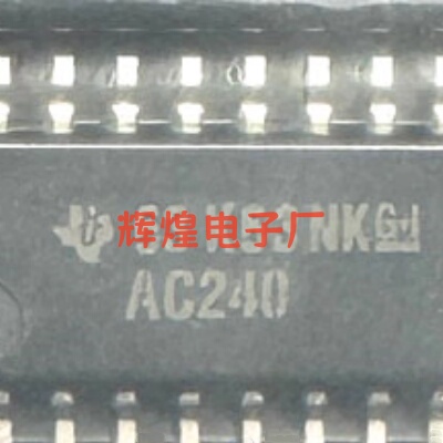SN74AC240NSR AC240 封装SOP20贴片 全新原装
