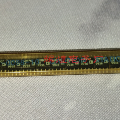 ADM707AR ADM707 封装SOP8TIEP 全新原装