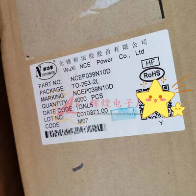 全新原装 NCEP039N10D TO-263贴片
