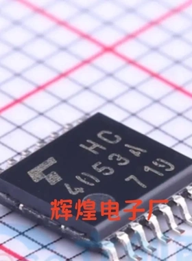 TC74HC4053AFT HC4053A 封装TSSOP16贴片 全新原装