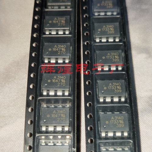HCPL-3140-500E 丝印A3140 封装SOP贴片