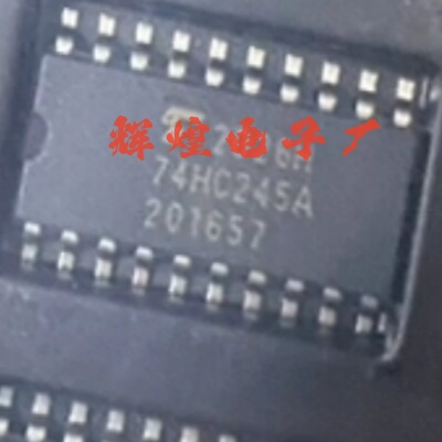 TC74HC245AF 74HC245A 封装SOP20贴片 全新原装