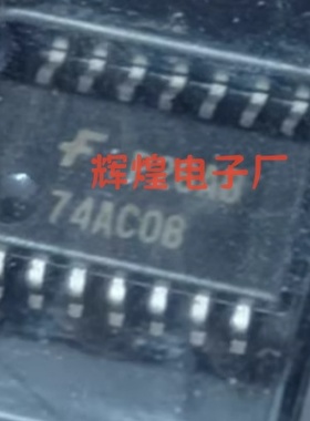 TC74AC08F 74AC08 封装SOP14-5.2贴片 全新原装