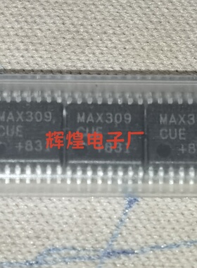 MAX309CUE MAX309 封装TSSOP16贴片 全新原装