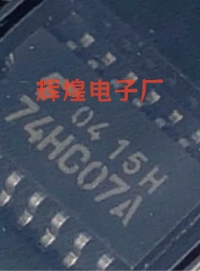 TC74HC07AF 74HC07A 封装SOP14-5.2 贴片 全新原装