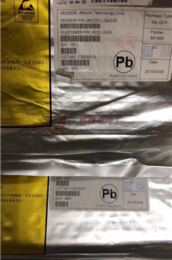 进口原装 JMC251-LGAZ0A