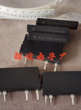 进口原装 AQZ105D 封装ZIP4 直插