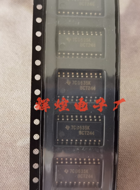 SN74BCT244DWR 丝印BCT244 封装SOP贴片