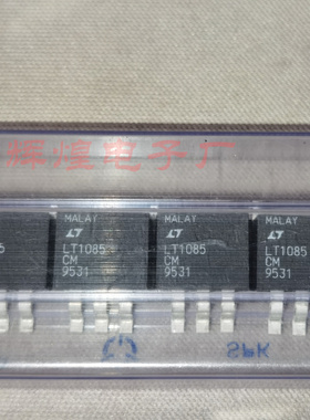 LT1085CM 贴片三极管TO-263 进口原字原脚