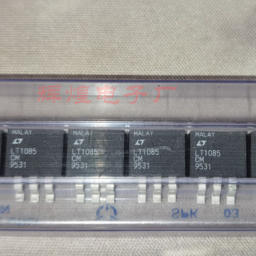 LT1085CM 贴片三极管TO-263 进口原字原脚