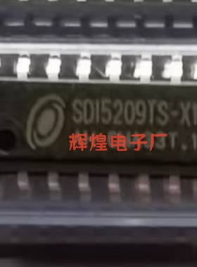 SDI5209TS-X1 封装SOP16贴片 全新原装