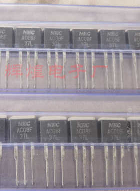 AC08FGM 丝印AC08F 封装TO-220直插三极管