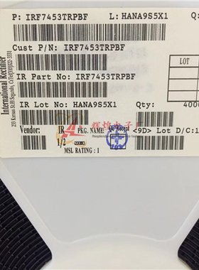 进口原装 IRF7453TRPBF