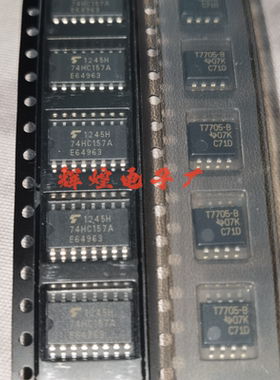 TL7705CPSR-B 丝印T7705-B 封装SOP8贴片