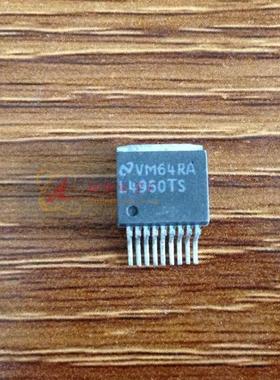 L4950TS L4950 贴片三极管TO-263 进口原字原脚 价格低质量高