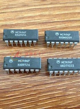 MC1496P MC1496 集成电路DIP 平衡式调制调解器 进口原字原脚