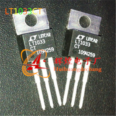 LT1033CT LT1033 直插三极管TO-220进口原字原脚 测试好发货.