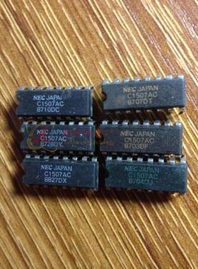 C1507AC C1507 DIP集成电路IC 进口原字原脚 测试好发货 批量包邮