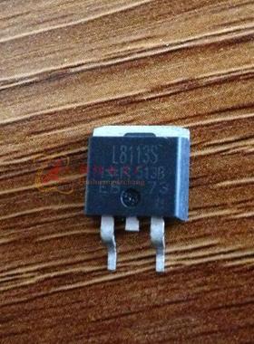 IRL8113S L8113S 贴片三极管TO-263 进口原字原脚