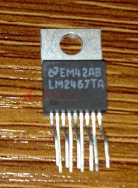 LM2467TA 进口拆机三极管TO-220 质量高