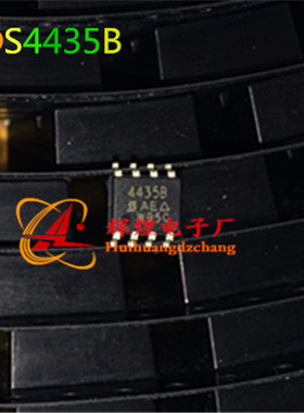 FDS4435B 4435B SOP8 SI4435B 集成电路IC 进口原字原脚