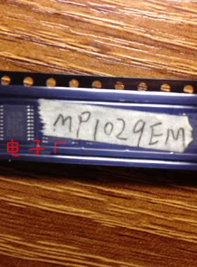 MP1029EM MP1029 SOP封装 进口原字原脚