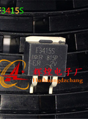 IRF3415S F3415 贴片三极管TO-263 进口原字原脚 保证质量