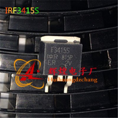 IRF3415S F3415 贴片三极管TO-263 进口原字原脚 保证质量