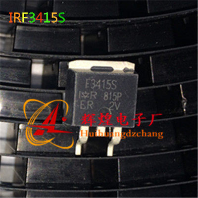 IRF3415S F3415 贴片三极管TO-263 进口原字原脚 保证质量