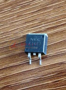 2SK3467 K3467 贴片三极管TO-263 进口原字原脚 保证质量