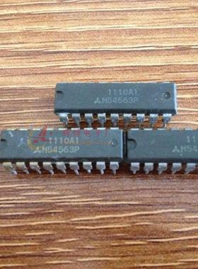 M54563P 集成电路DIP 进口原字原脚