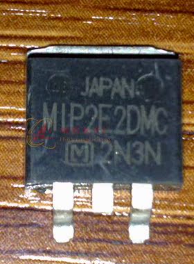 MIP2E2DMC MIP2E2D 贴片三极管TO-263 进口原字原脚