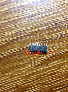 ULQ2003AT ULQ2003 SOP封装 进口原字原脚 保证质量