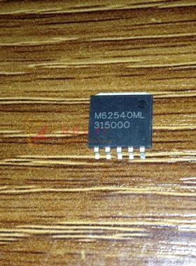 M62540ML 贴片三极管TO-263 进口原字原脚 价格低质量高.