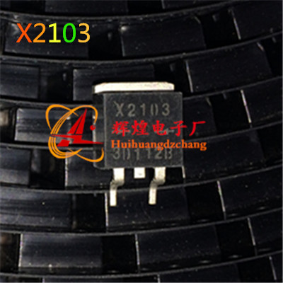 X2103 TO-263贴片三极管 进口新货 现货供应
