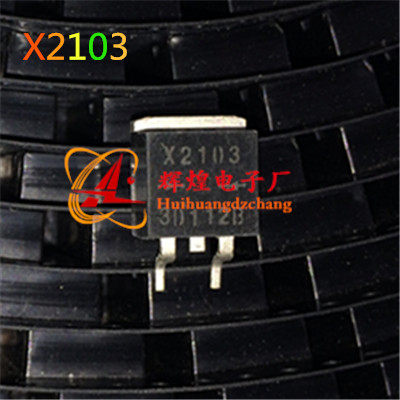 X2103 TO-263贴片三极管 进口新货 现货供应