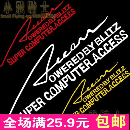 摩托车贴纸反光电动踏板车贴花迅鹰鬼火改装饰品英文个性防水贴膜