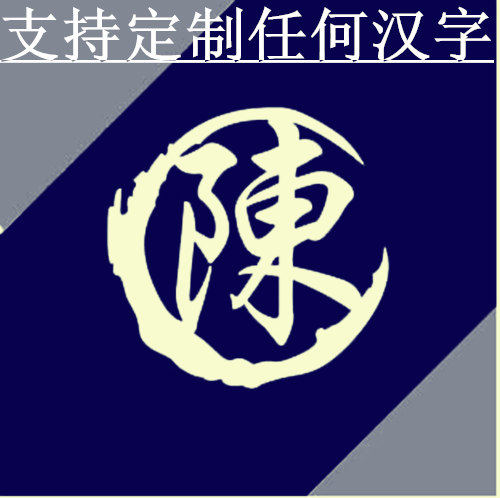 订制贴花摩托车贴反光贴纸车贴