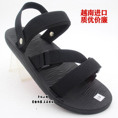 进口越南两用凉拖鞋沙滩鞋