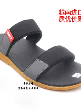正品进口越南鞋男休闲一字沙滩拖鞋套脚凉拖鞋韩潮牛筋底柔软舒适