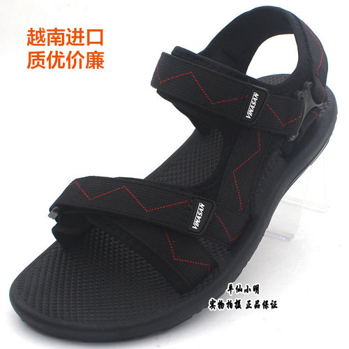 进口沙滩越南正品橡胶凉鞋