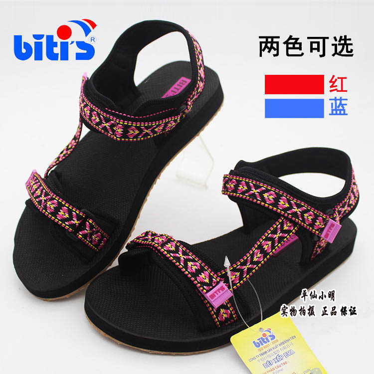 一双包快~Bitis正品进口越南鞋平仙鞋平跟女凉鞋沙滩鞋涉水鞋1921