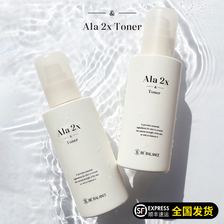 ALA2X双效修复爽肤水肌底液油痘肌淡化痘印抗炎舒缓镇定bebalance