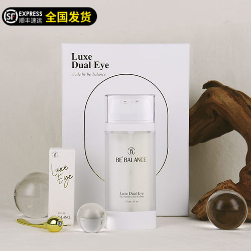 韩国院线眼霜抗皱去细纹