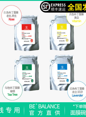 韩国院线Dr.Hoshin布丁面膜美容院专用美白软膜补水凝胶软膜面膜