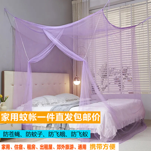家用单门蚊帐1.8双人1.5通用宿舍加密蚊帐出租屋1.2床 大床老式