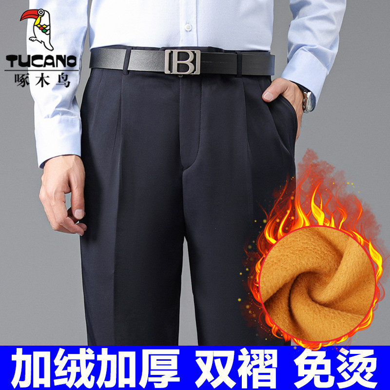 啄木鸟双褶直筒西装裤男宽松免烫