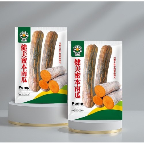 健美蜜本南瓜种子超甜粉面密本南瓜种籽甜面南瓜早熟高产蔬菜种子